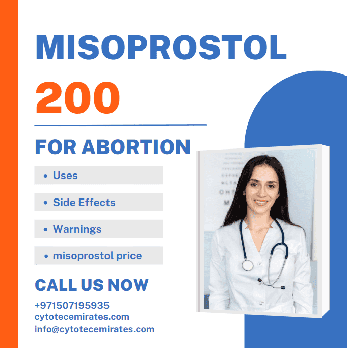 أنواع حبوب الإجهاض